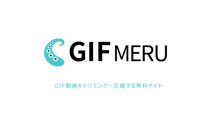 Gifmeru