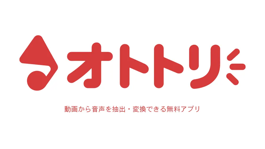 Ototori