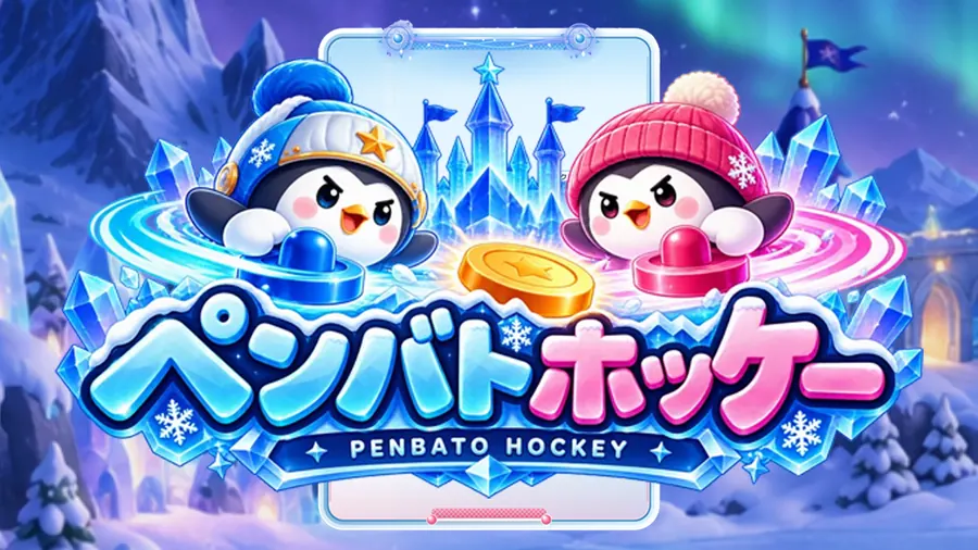 PenBattle Hockey