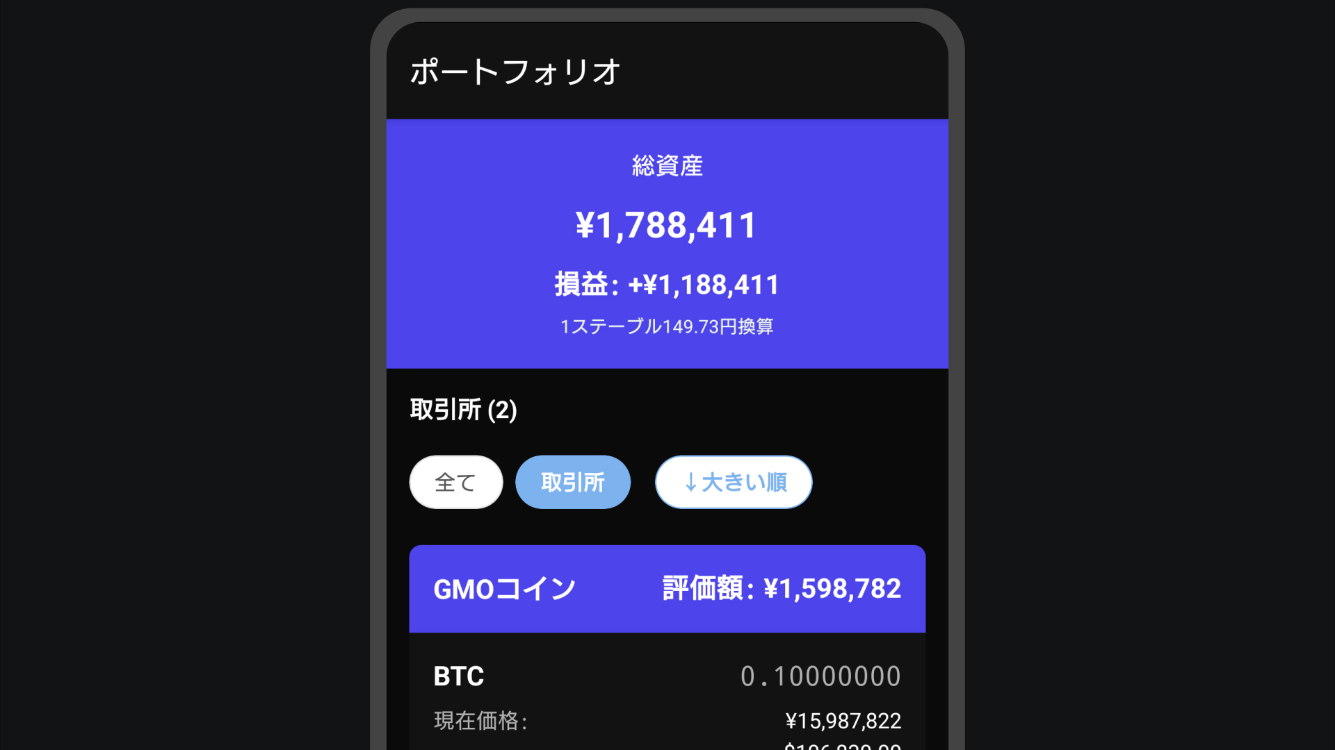 ダークモード対応