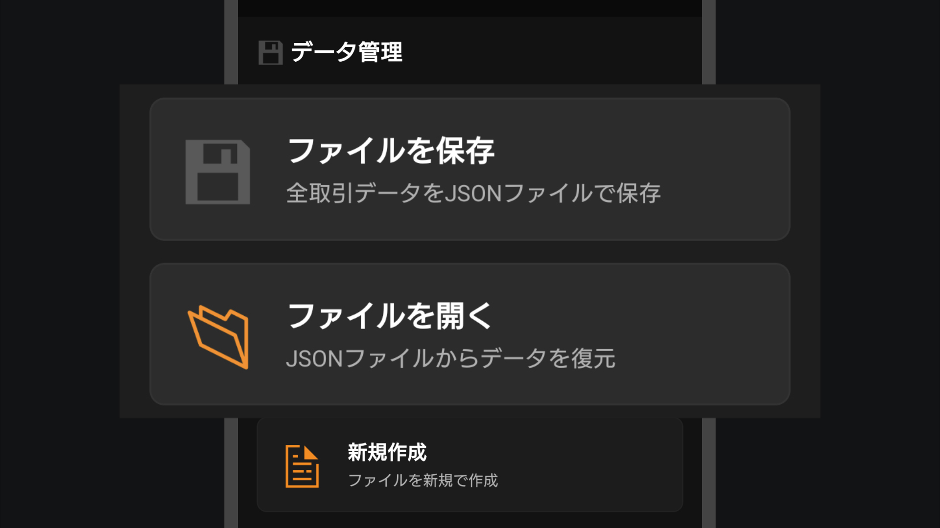ローカルストレージで安全
