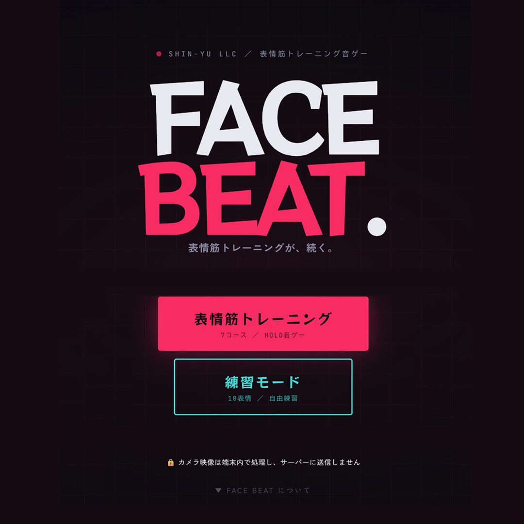 FACE BEAT