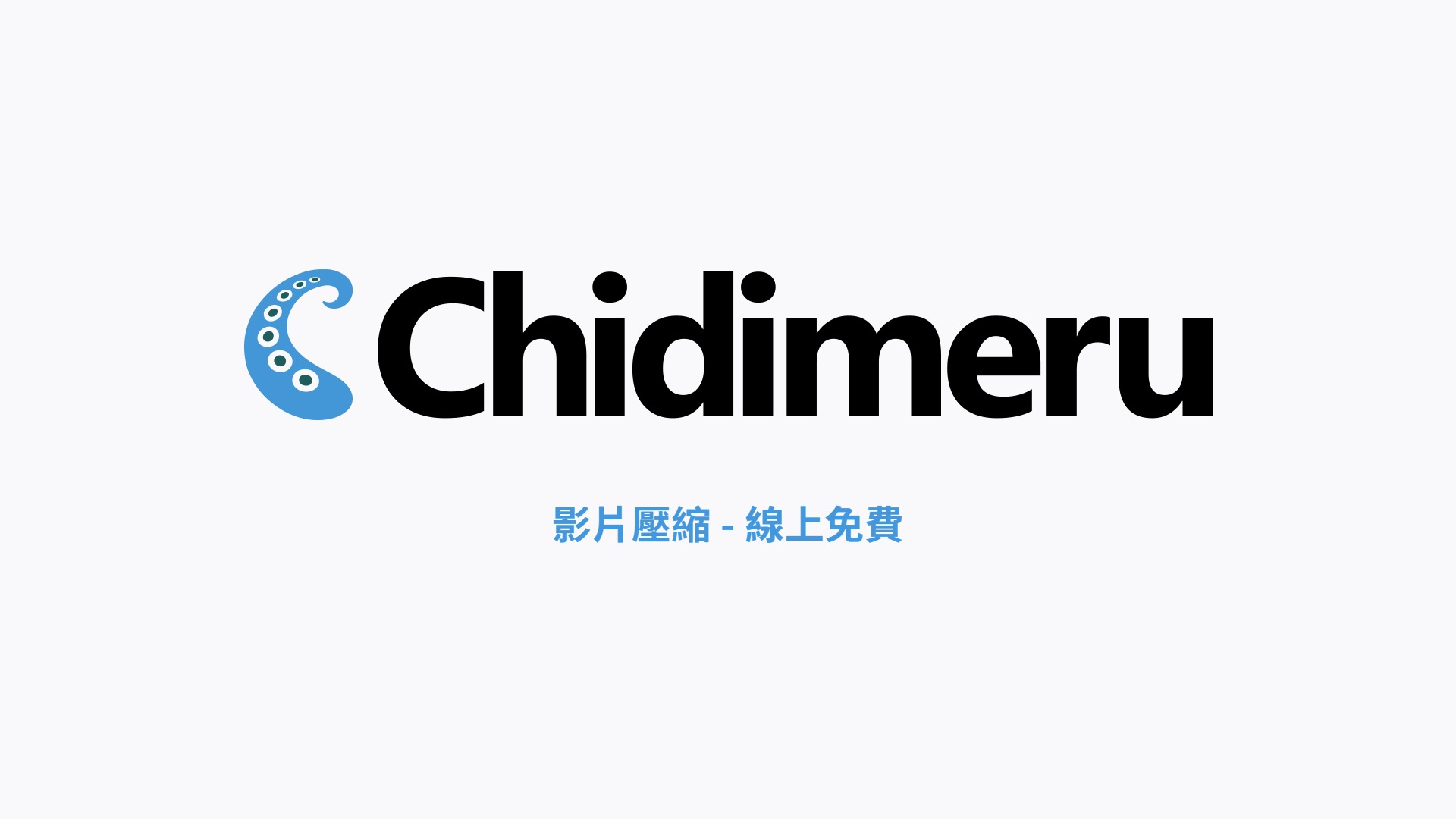 Chidimeru