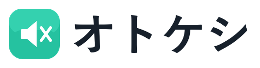 オトケシ