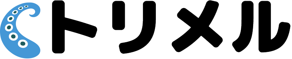 トリメル