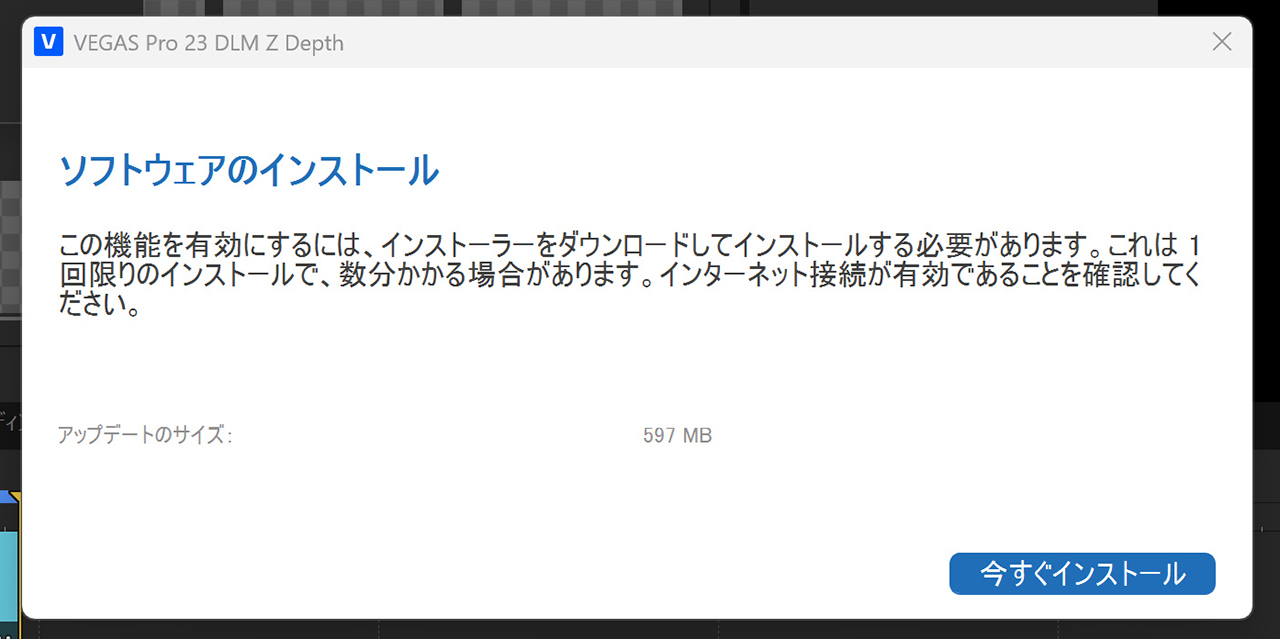 Deep Learning Modelsインストール画面