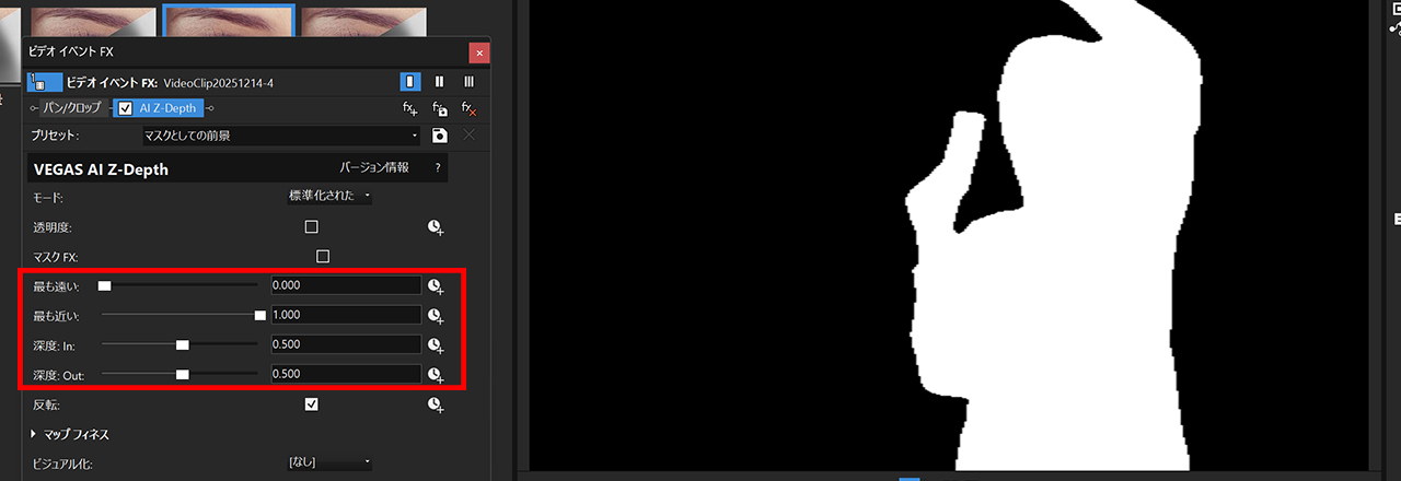 深度マップ確認