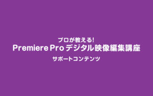 一眼カメラで動画をボカして撮影する設定方法  シンユー｜SHIN-YU 