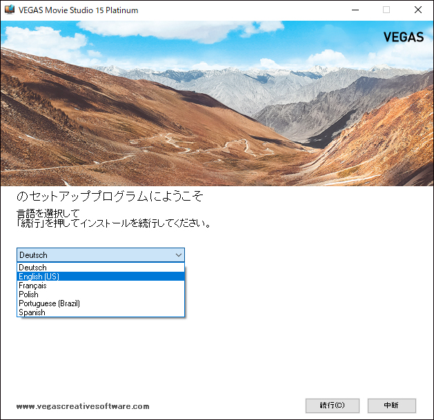 Movie Studio 15の無料体験版の使い方 ムービースタジオの使い方 Vegas Pro対応 シンユー 映像制作 動画マーケティング