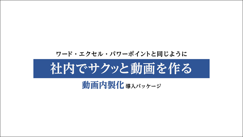 パワーポイントで背景が透明な画像素材を作る方法 シンユー 映像制作 動画マーケティング